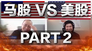 美金汇率赚更多吗? 原来投资美股要交税?! 在美国生活6年的年轻投资者分享投资美股的经历！ @-lxinvest1658