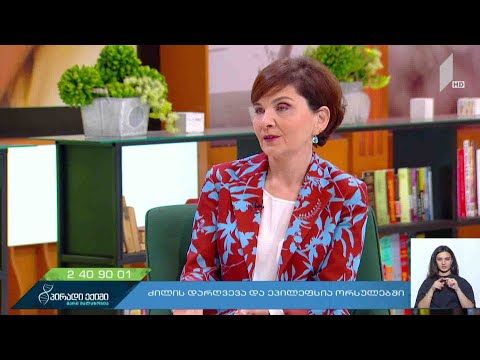 #პირადიექიმი ძილის დარღვევა და ეპილეფსია ორსულებში