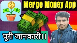 Merge money app full review | merge money screenshot 2