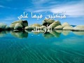 الشحات محمد أنور من سورة الإنسان نهاوند Mohamed ELshahat 