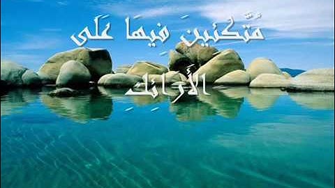 الشحات محمد أنور من سورة الإنسان نهاوند   Mohamed ELshahat