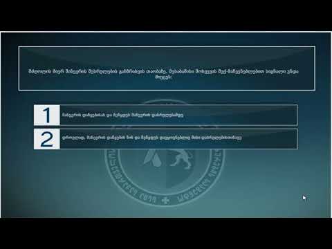 6 მართვის მოწმობის ბილეთები (14.გარე სანათი ხელსაწყოები. ხმოვანი სიგნალით სარგებლობა )