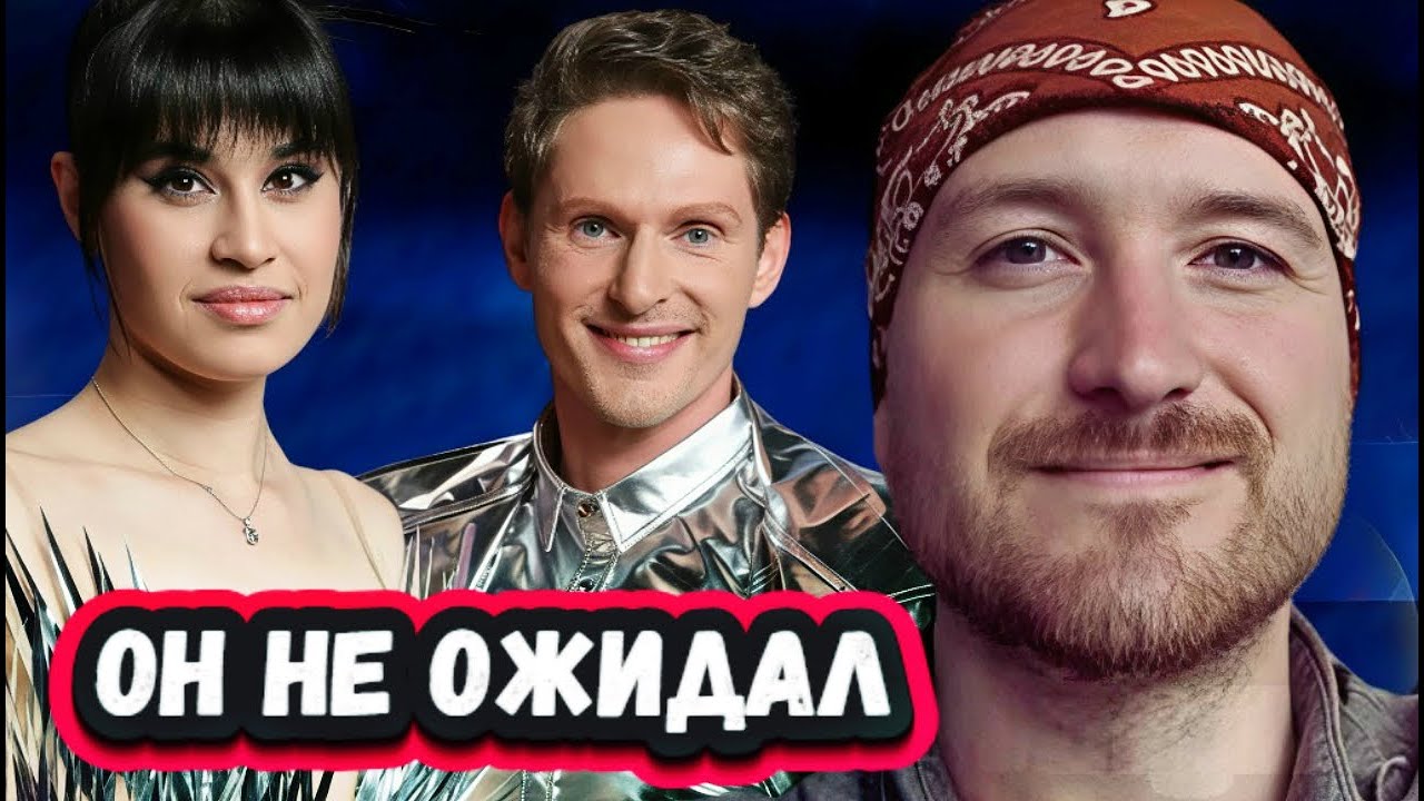 ОНА НЕ БОИТСЯ! Первая Реакция Британского композитора на Диану Анкудинову и Revolvers