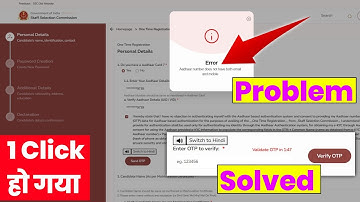Aadhaar number does not have both email and mobile | ssc registration problem |ssc registration 2025