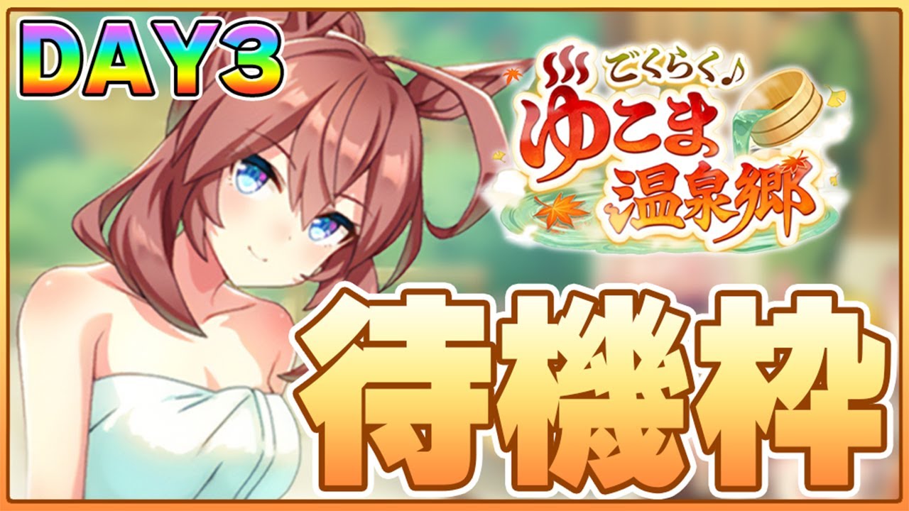 す*こ様 【オメガ】SS 6駒