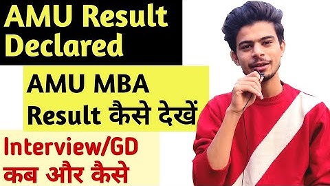 AMU Entrance Result Declared MBA | आ गया Result AMU MBA Entrance 2020 का | AMU Entrance Exam 2020