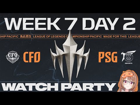 CFO vs PSG | LCP 2025 Season Finals Week 7 Day 2 公式ウォッチパーティー!【 ぶいすぽっ! / 千燈ゆうひ 】 video thumb