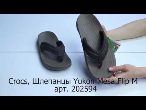 Crocs, Шлепанцы Yukon Mesa Flip M арт 202594 Crocs, Шлепанцы Yukon Mesa Flip M арт 202594