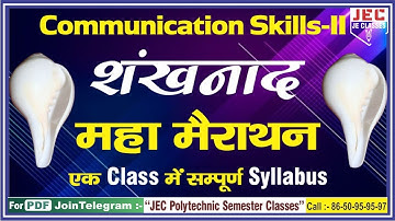 UPBTE Polytechnic 4th Semester Communication Skills-II शंखनाद महा-मैराथन Class JE CLASSES Meerut