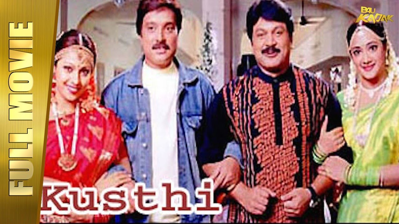 Kusthi - New Hindi Dubbed Full Movie