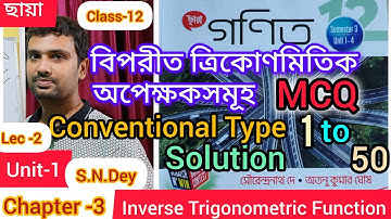 Inverse Trigonometric function conventional type MCQ 1 to 50 S N Dey Chhaya Prakashani