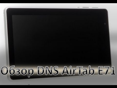 Прошивка Dns Airtab Mw7851