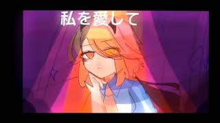Nothing's working out//何もうまくいかない//Meme//Animation//Oc/
