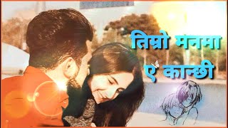 Timro Maan Ma A Kanchi Lyrical Video Lyric Np