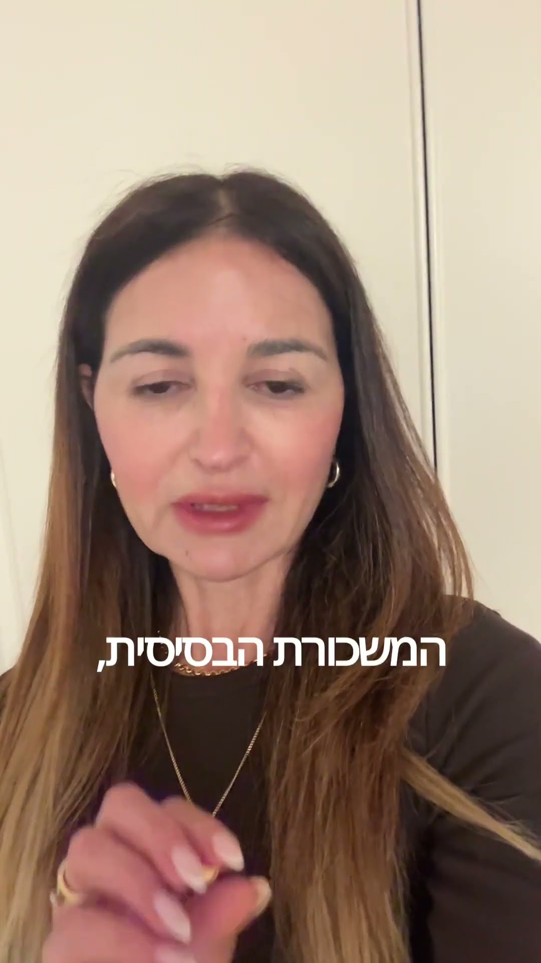 המשכורת בהייטק ומה נחשב חלק מהמזונות