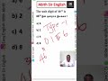 Number system 😲 Unit digit concept 🔥 Within a second #tnpsc #ssc #maths #railway exam #ssc mts