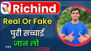 Richind Real Or Fake|Richind Se Paise Kaise Kamaye