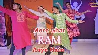 Mere Ghar Ram Aaye Hain | Dance | Students | Jugalbandi Learning Studio Vasundhara