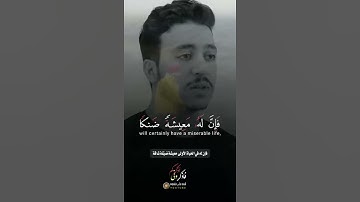 فاذكروني اذكركم حالات واتس اب قران كريم