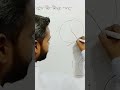 physics with Kapil sir #physics #kapilsir #ytshortsindia