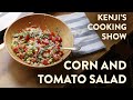 Easy Summer Corn and Tomato Salad | Kenji&#39;s Cooking Show