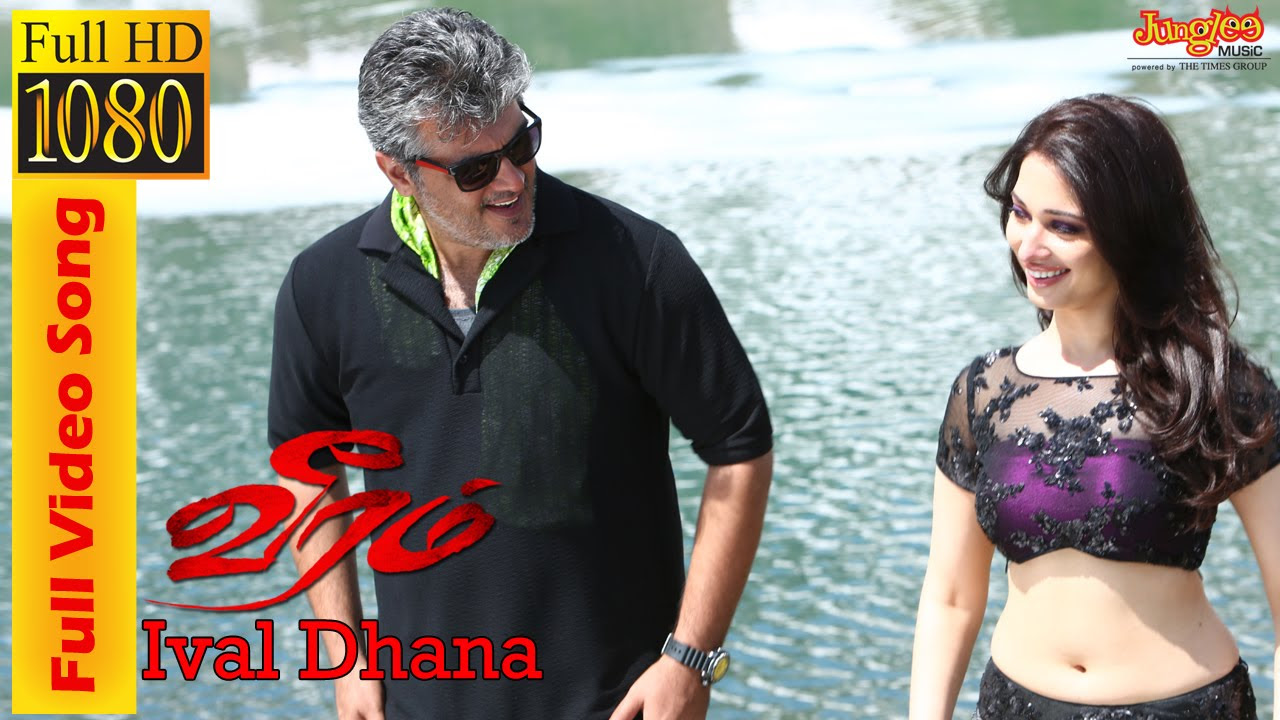 Ival Dhaana  Full Length Video Song  Veeram  Ajith  Tamanna  Devi Sri Prasad