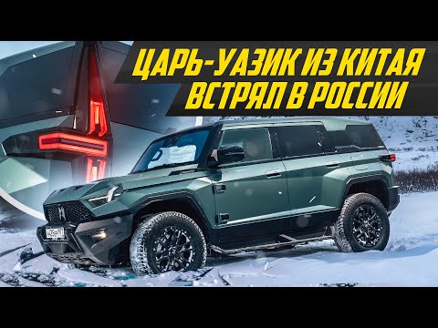 Вот почему он круче всех! Безумный внедорожник M-HERO 917 #ДорогоБогато