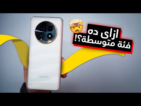 realme 13 Pro+ | لما موبايل فئة متوسطة يبهرك بشياكته وكاميراته 🤯