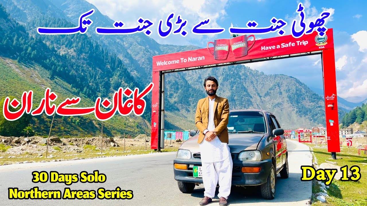 Kaghan To Naran On Daihatsu Coure Car |Day 13 OF 30 Days Solo Northern Areas Series  | Naran Kaghan 