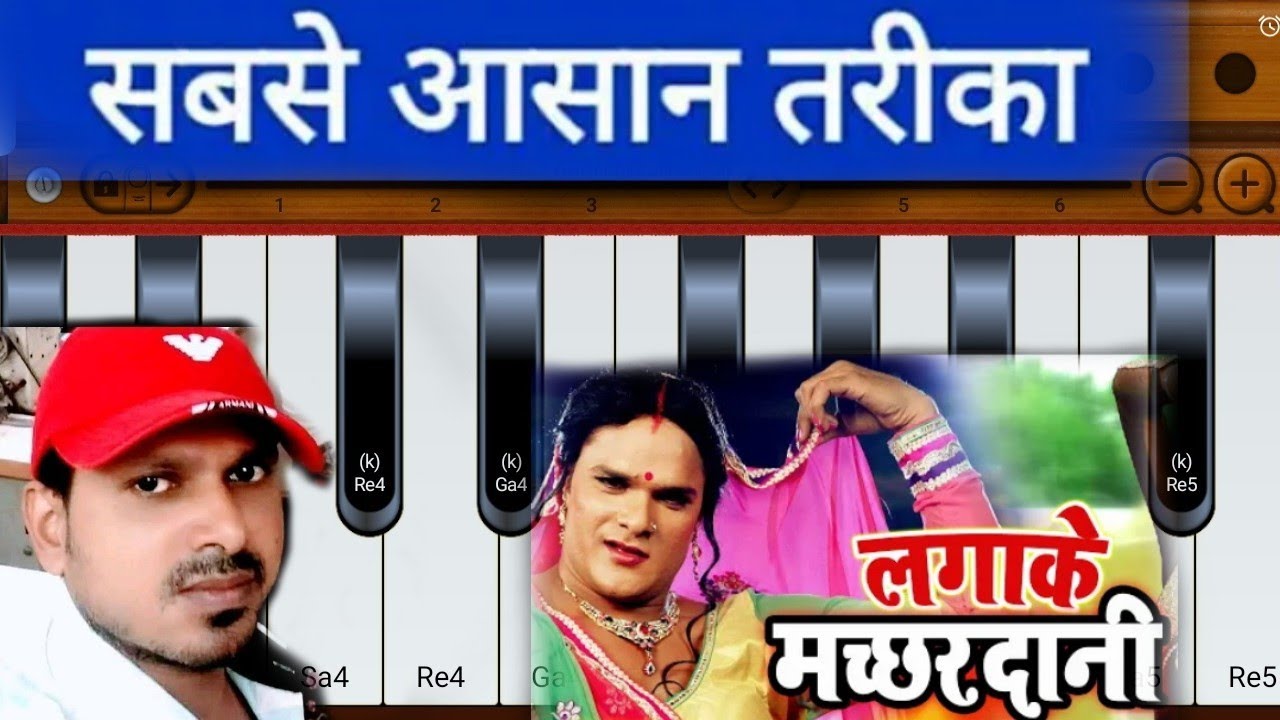 superhit bhojpuri song machchhardani rajauviral video mobile