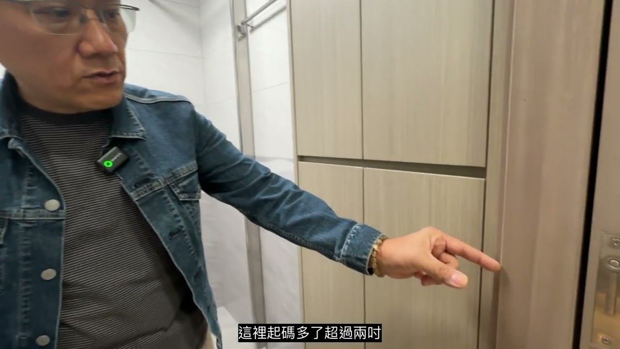 牛頭角樂雅苑 全屋裝修 Part 1