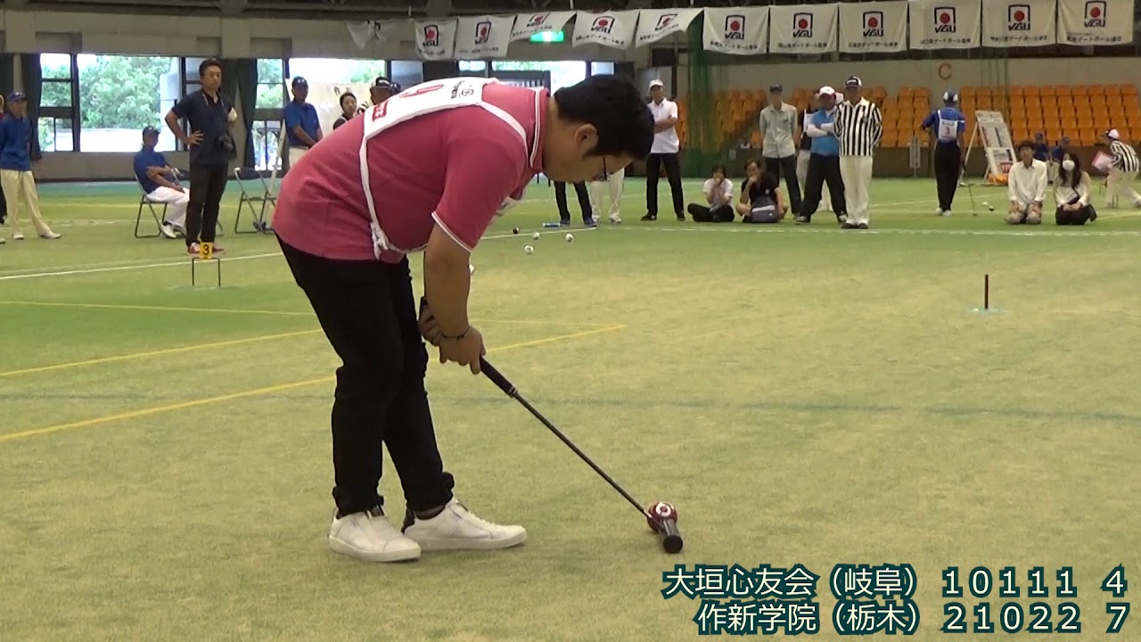 【Gateball】第35回全日本ゲートボール選手権 2次リーグ 大垣心友会（岐阜） vs 作新学院（栃木） YouTube