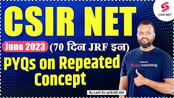 CSIR NET 2023 | PYQs on Repeated concept CSIR NET | 70 दिन JRF इन | Lalit Sir #testbookcsirnet