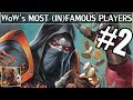 World of warcrafts most famous  infamous players part 2