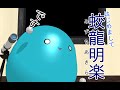 【自己紹介】はじめましてみずちあきらです