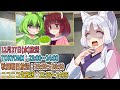 投稿した動画がずんだホライずん&すんパラにてTV放送されることになったので告知動画