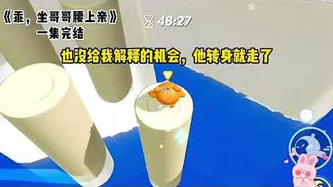 《乖，坐哥哥腰上亲》一口气看完 #小说 - 天天要闻