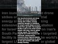 Iran Hits Qatar Energy Site #shorts #usa #israel
