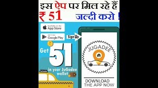 How To Install Jugadee App || Earn Money App screenshot 5