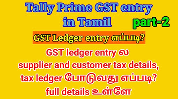 Tally prime teaching in tamil/GST ledger entry in tally/BROSY ACADEMY
