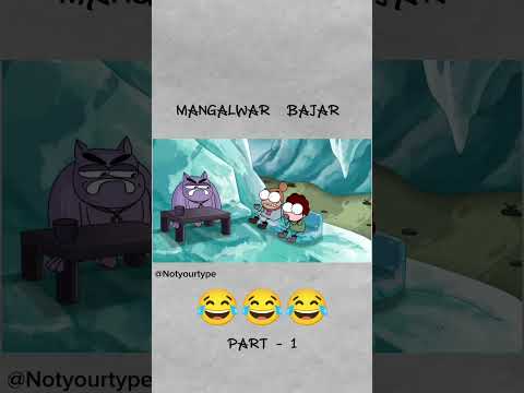 Mangalwar Bajar😂 PART--1 #shortsviral