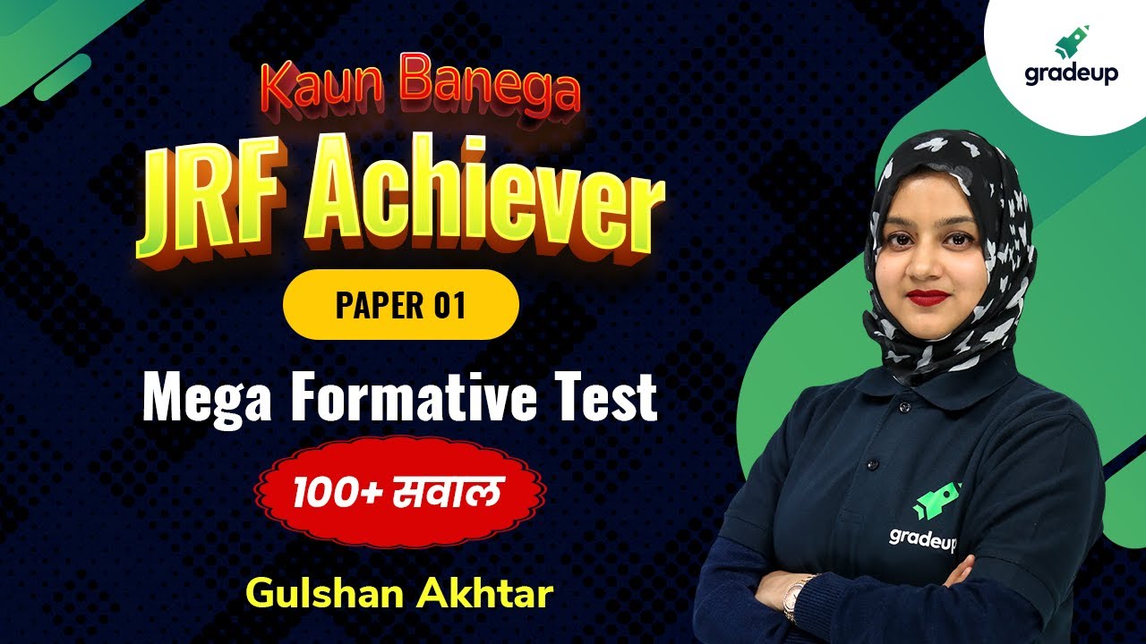 paper-1-research-aptitude-mega-formative-test-paper-1-ugc-net-2021-gradeup-gulshan