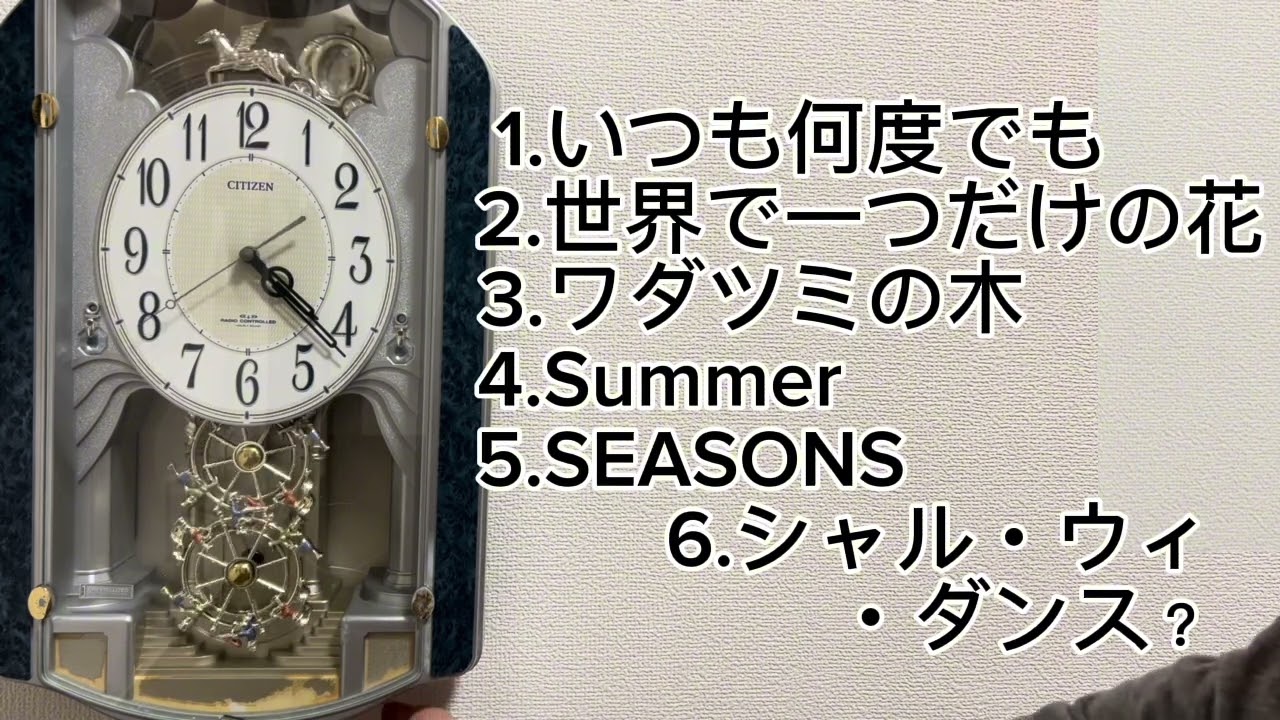 からくり時計パルミューズM462全曲 - YouTube