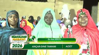 MAWLOUD ANCAR DINE TAMANI AOUT 2026