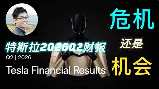 为什么特斯拉股价可能持续低迷。。。 screenshot 2