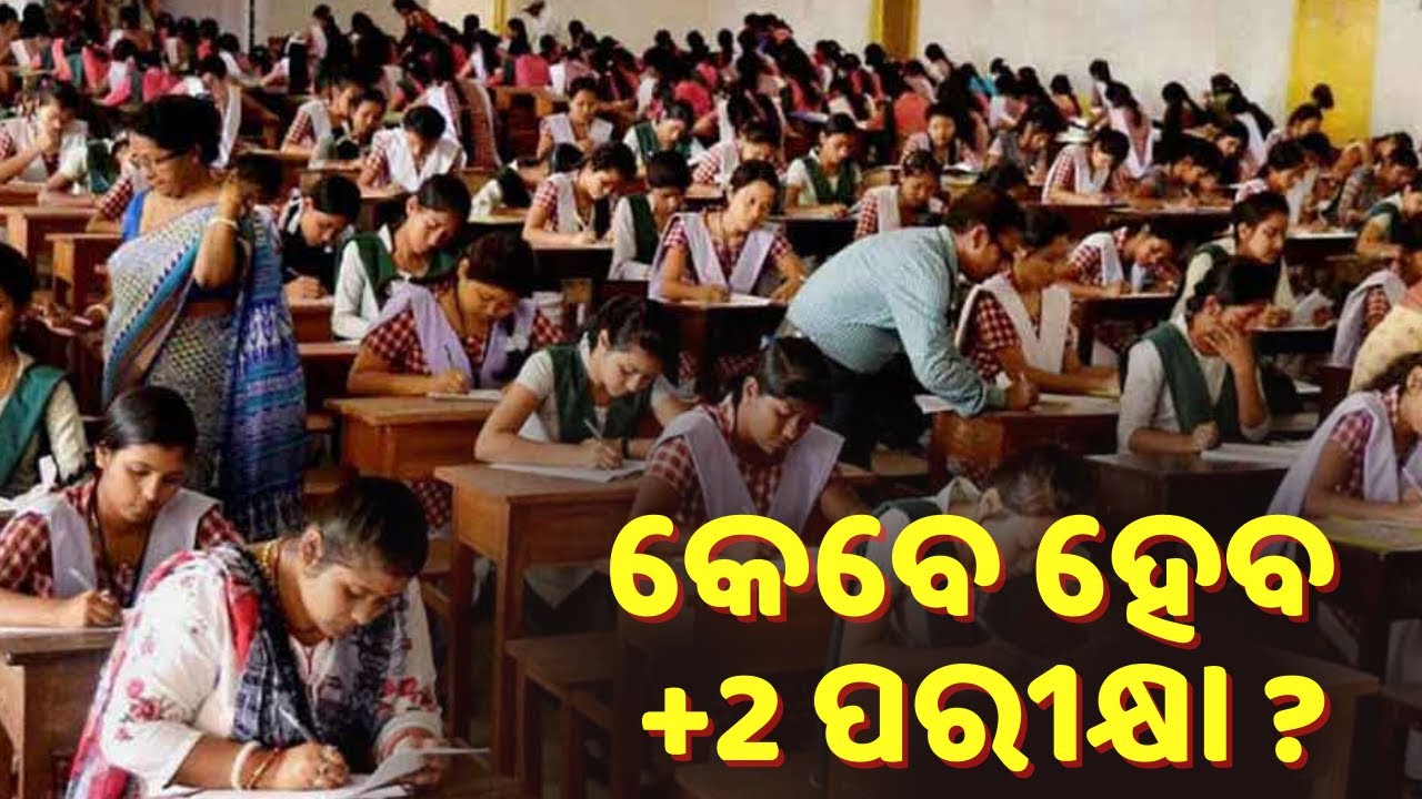 +2 Exam Date odisha 2021 CHSE Odisha 12th Exam Date Arts Commerce And Science full Information