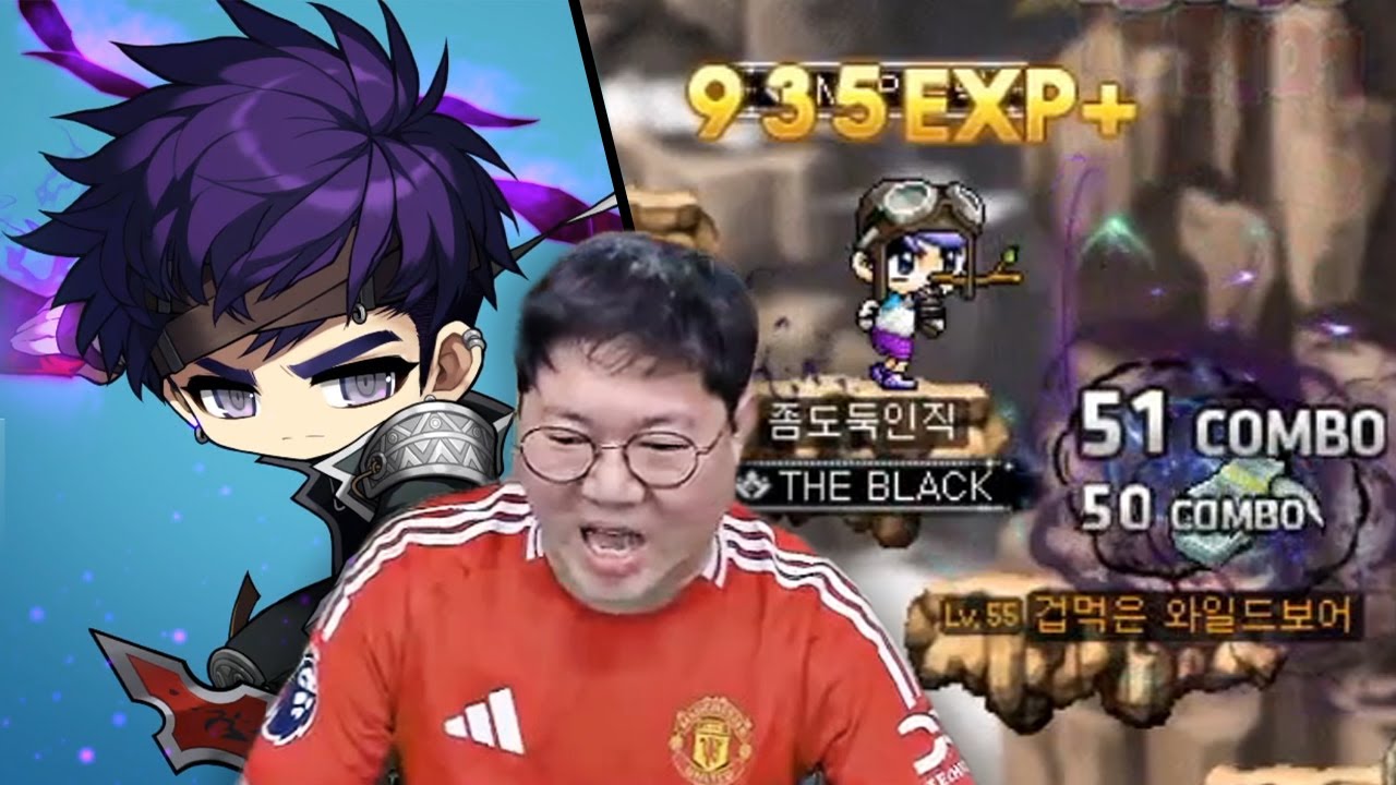 감스트 유니온 나이트로드 키워봤습니다 [25.5.18 메이플 #20]