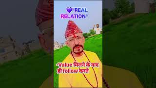 facebook creator r followers को relation kasto हुनुपर्छ !