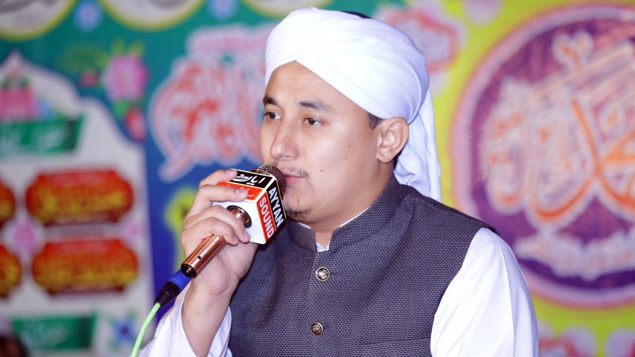 Azmat e Quran Conference | Hafiz Abdulbasit Hassani Naqshbandi ...