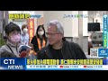 台積電運動會